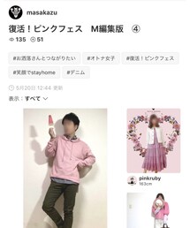 masakazuさん🗂↓感謝です🥺 | その他