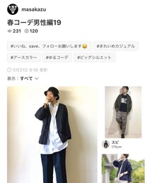masakazuさん🗂↓感謝です🥺 | その他