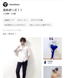 masakazuさん🗂↓感謝です🥺 | その他