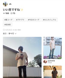 rhさん🗂↓感謝です🥺 | その他