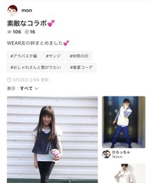 monさん🗂↓感謝です🥺 | その他
