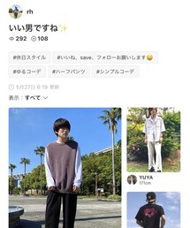 rhさん🗂↓感謝です🥺 | その他