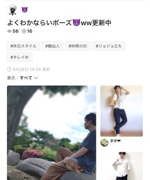 👿さん🗂↓感謝です🥺 | その他