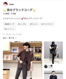monさん🗂↓感謝です🥺 | その他