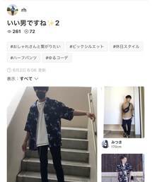 rhさん🗂↓感謝です🥺 | その他