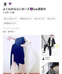 👿さん🗂↓感謝です🥺 | その他