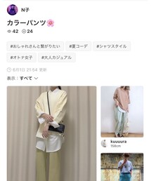 N子さん🗂↓感謝です🥺 | その他