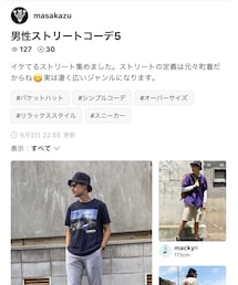 masakazuさん🗂↓感謝です🥺 | その他