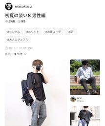masakazuさん🗂↓感謝です🥺 | その他