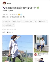 monさん🗂↓感謝です🥺 | その他