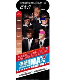 ご本家様🙇♂️ | その他