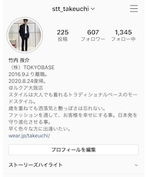 STUDIOUS | その他