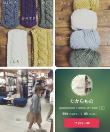 働蜂雑貨店🐝 | 雑誌