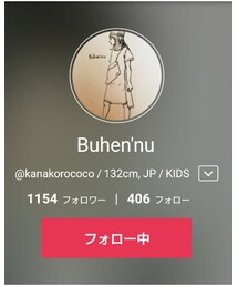 Buhen'nuﾁｬﾝ | 雑誌