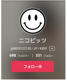 ニコピッツﾁｬﾝ♥️ | 雑誌