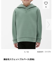 GU | パーカー