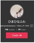 おけちゃん ♡の「音楽/本・雑誌(雑誌)」