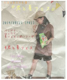 #君と夏フェス | ポスター/アート
