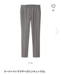 GU | 夏にも秋にもはけちゃいハイブリッド商品です合わせやすいのでどうぞお手にとってご覧下さいませー(その他パンツ)