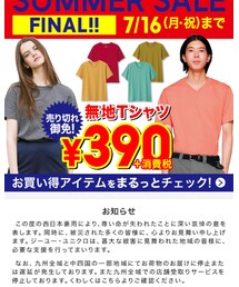 GU | 4日間だけの超目玉商品カラーT  クルーネックT  vネックT390円でご用意しておりますどうぞお買い逃しのないようお手にとってご覧くださいませ！！(Tシャツ/カットソー)