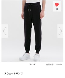 GU | これからの秋に大活躍スエットパンツ⁉️⁉️¥1990  😁ワンサイズ小さめでソックス見せるとオシャレ度急上昇します(パンツ)