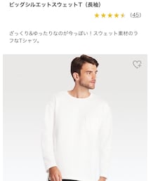 UNIQLO | スウェット