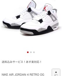 NIKE | スニーカー