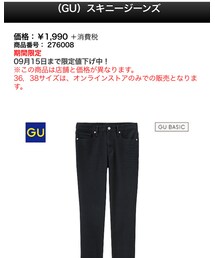 GU | その他パンツ