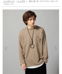 HARE | Tシャツ/カットソー