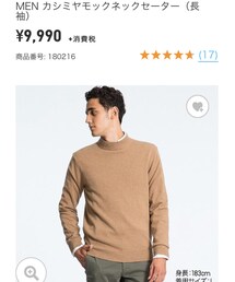 UNIQLO | ニット/セーター