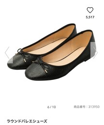 GU | バレエシューズ