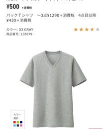 UNIQLO | Tシャツ/カットソー