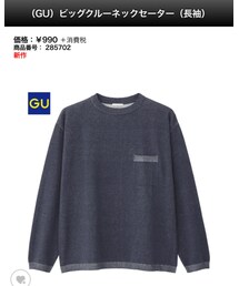 GU | ニット/セーター