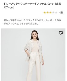UNIQLO | その他パンツ
