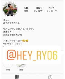 Instagram @hey_ryo6 | その他