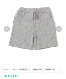 BRANSHES | その他パンツ