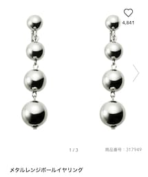 GU | アクセサリー