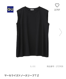 GU | トップス