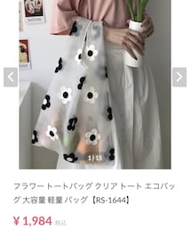 wago | バッグ
