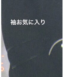 古着 | ジャケット/アウター