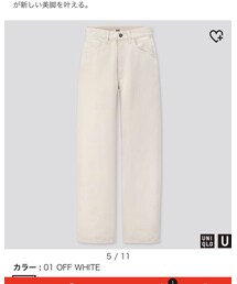 UNIQLO | デニムパンツ
