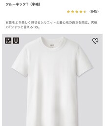 UNIQLO | Tシャツ/カットソー