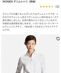 UNIQLO | シャツ/ブラウス
