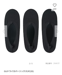 GU | ￥637(ソックス/靴下)