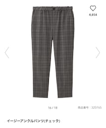 GU | スラックス