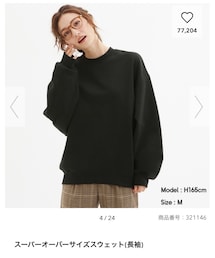 GU | スウェット