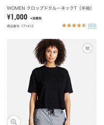 UNIQLO | Tシャツ/カットソー