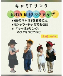 キャミT | その他