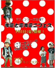 ミキミニ♡ | その他