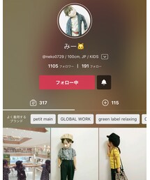みーちゃん🐱♡ | その他